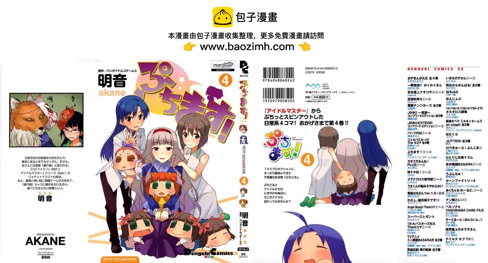 第34回1