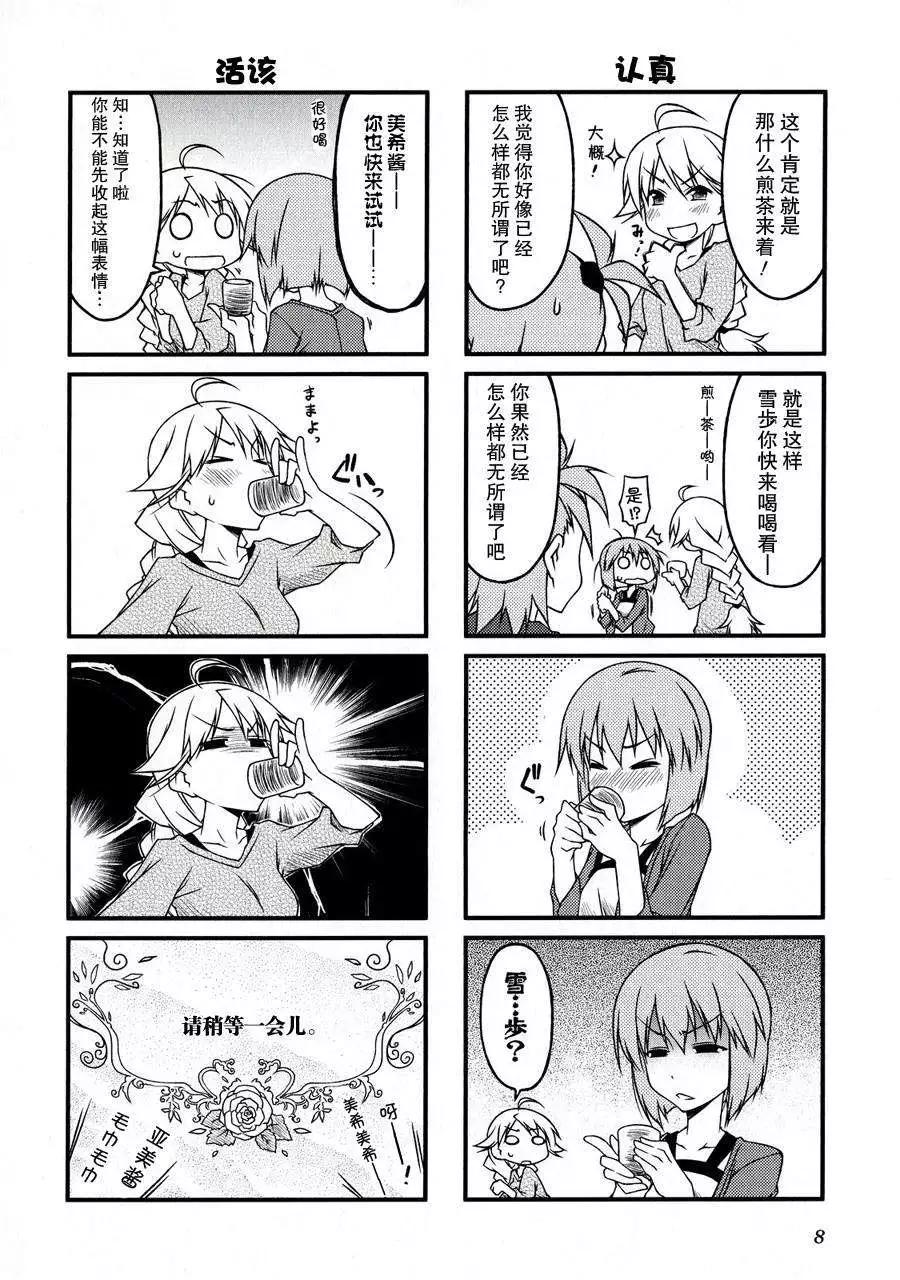 第34回10