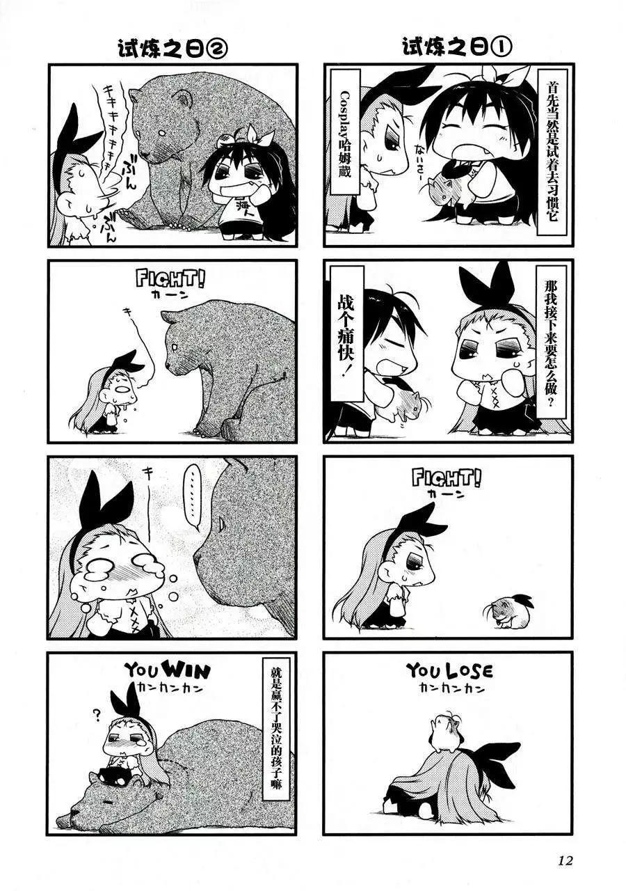 第34回14
