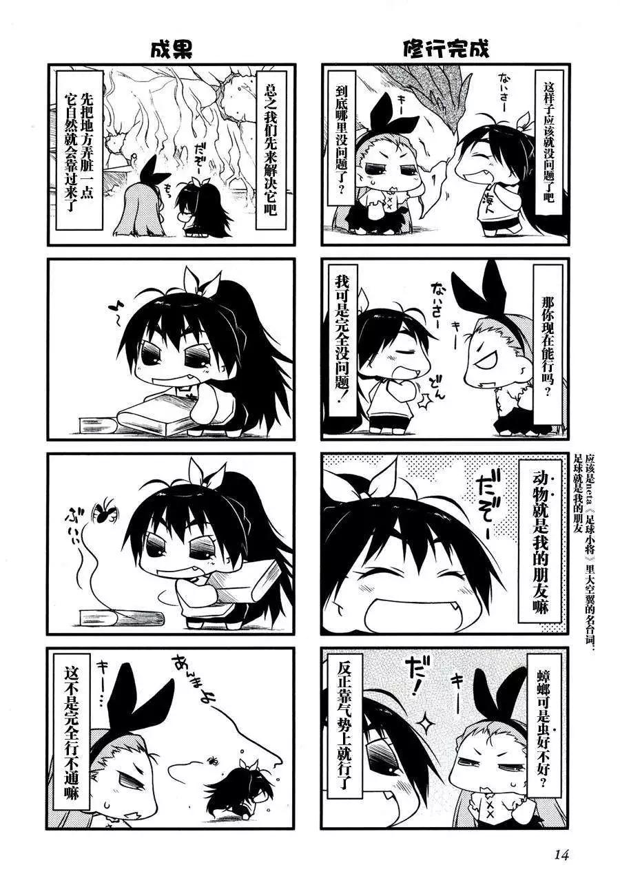 第34回16