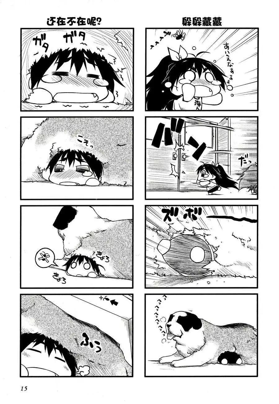 第34回17