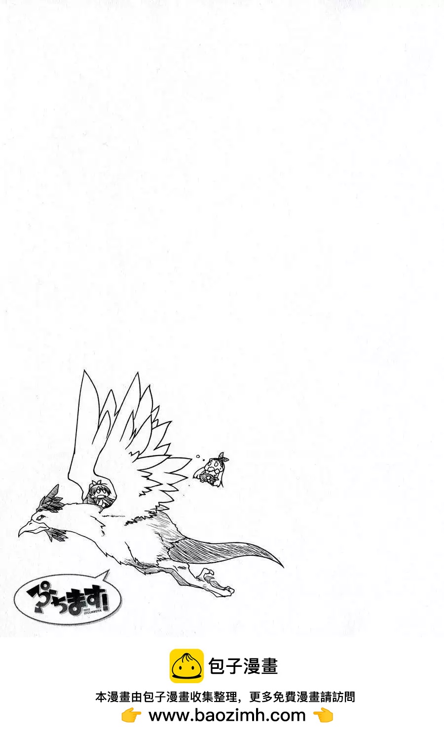 第34回19