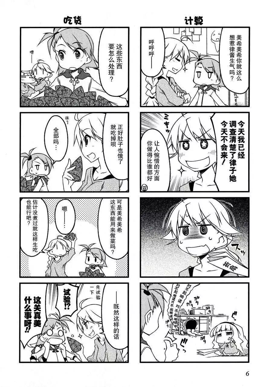 第34回8