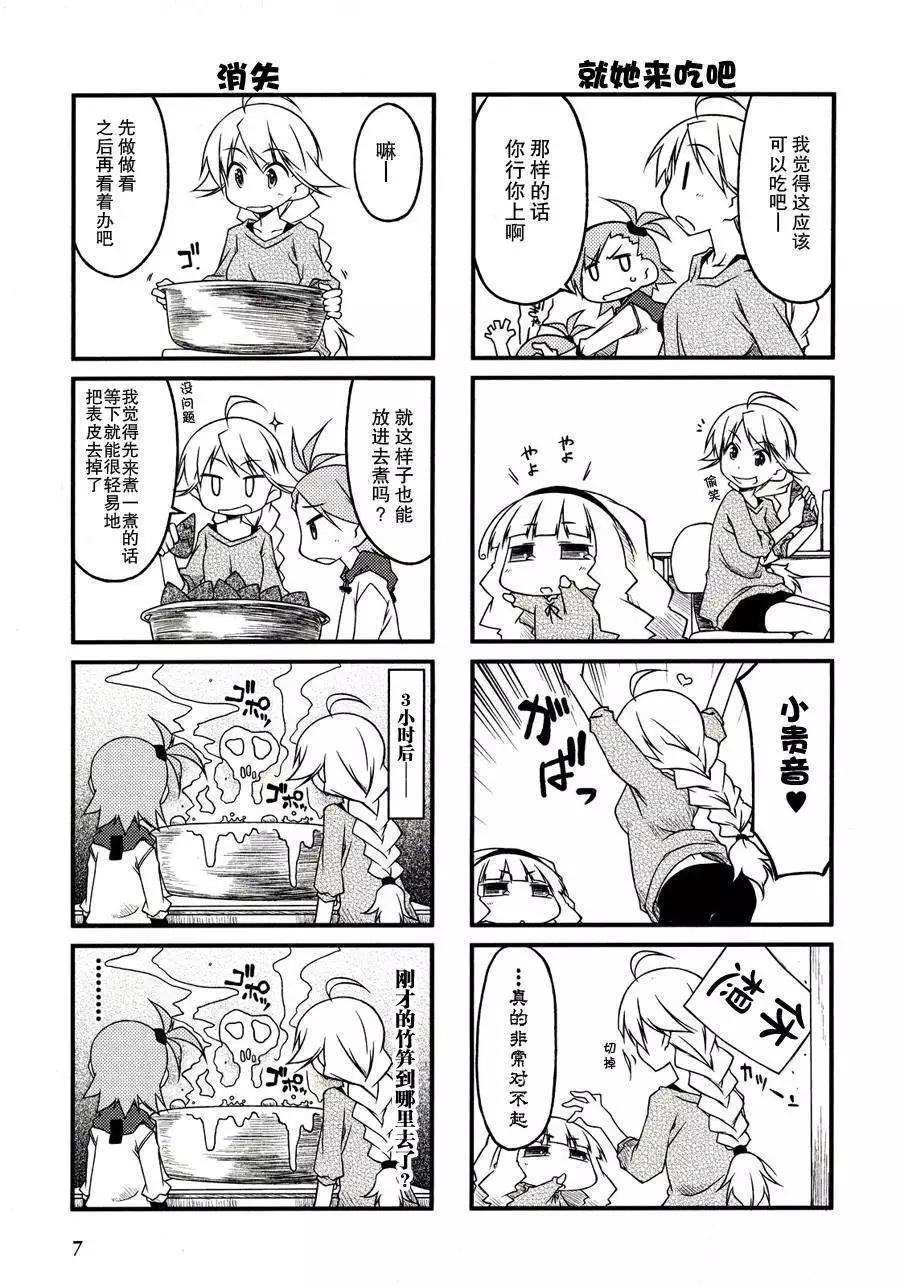 第34回9