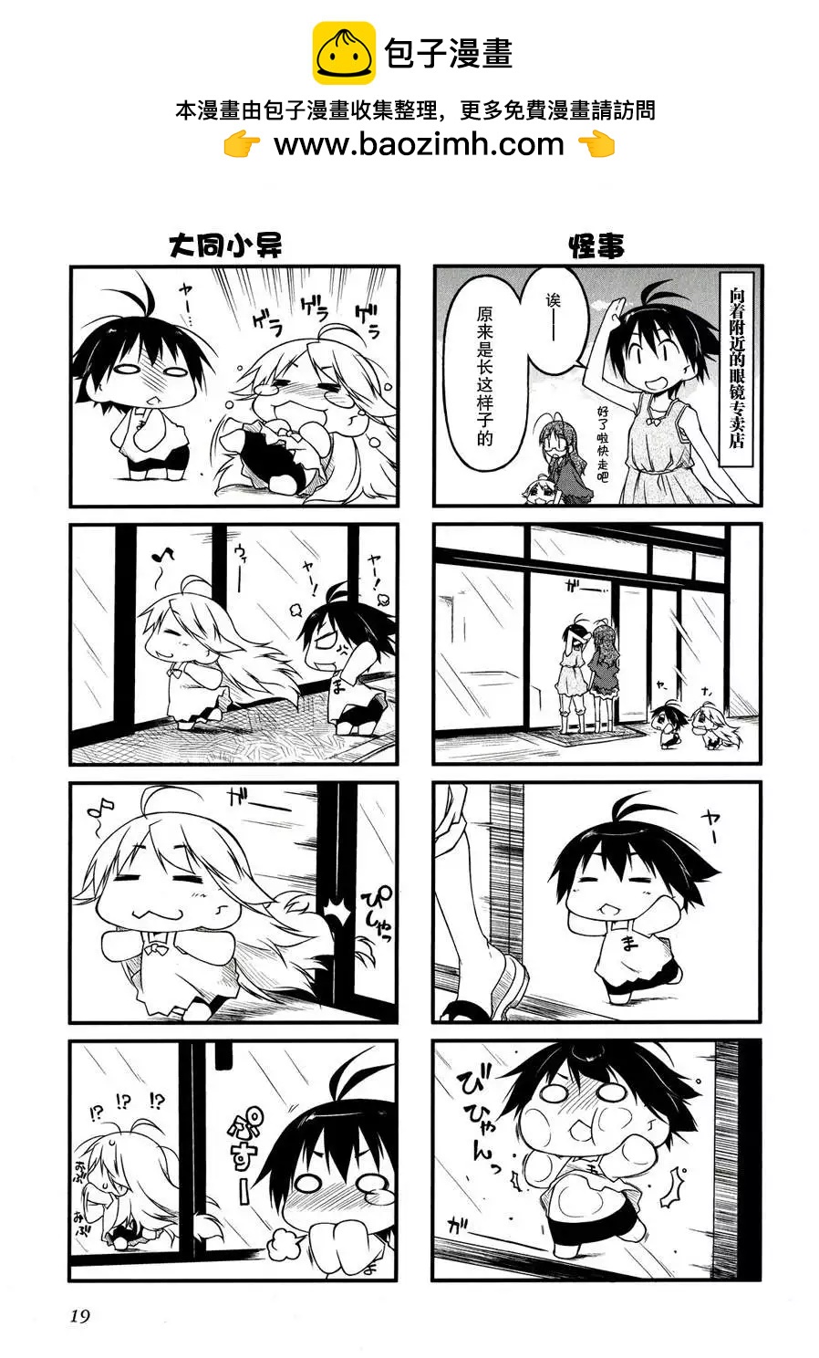 第35回1