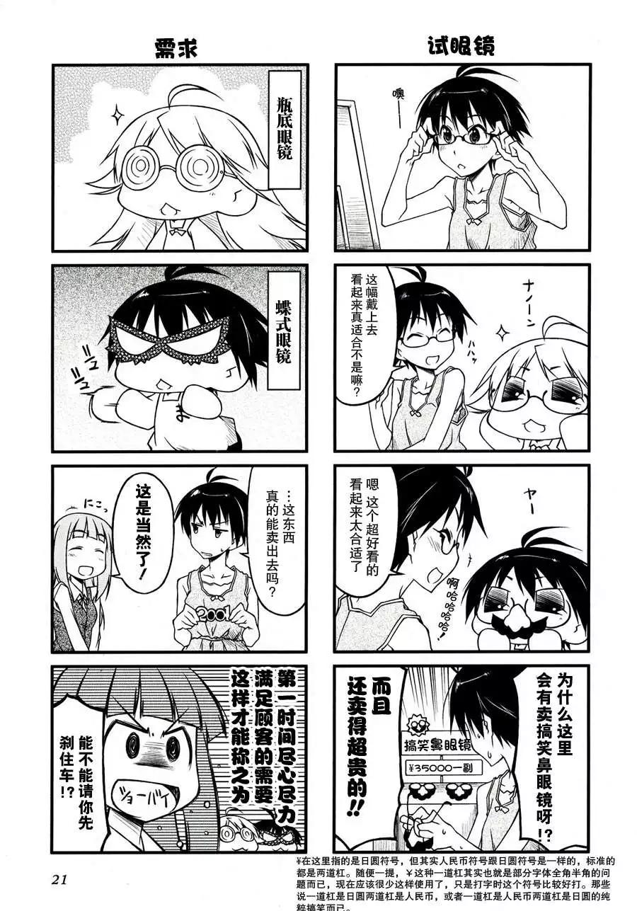 第35回3