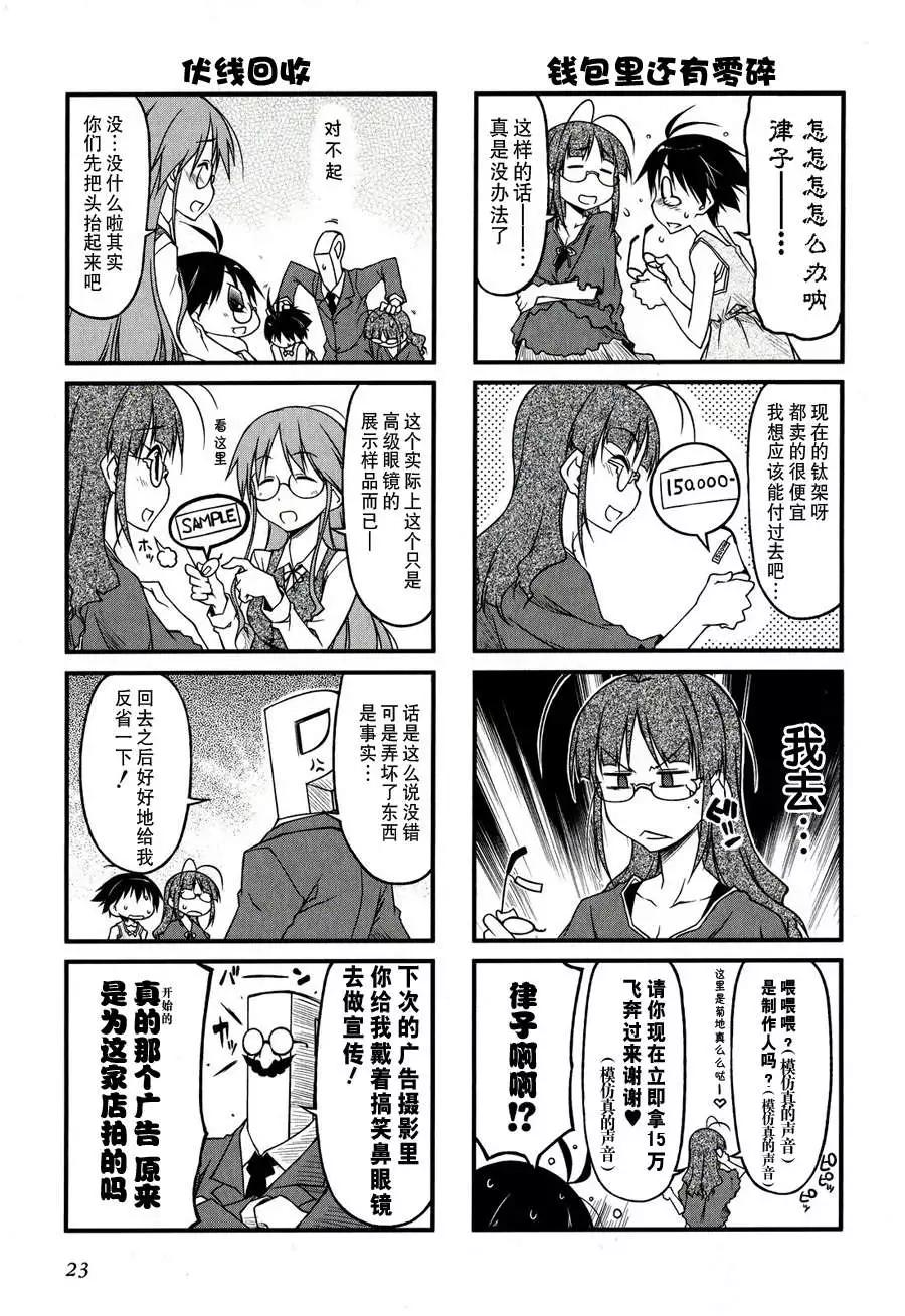 第35回5
