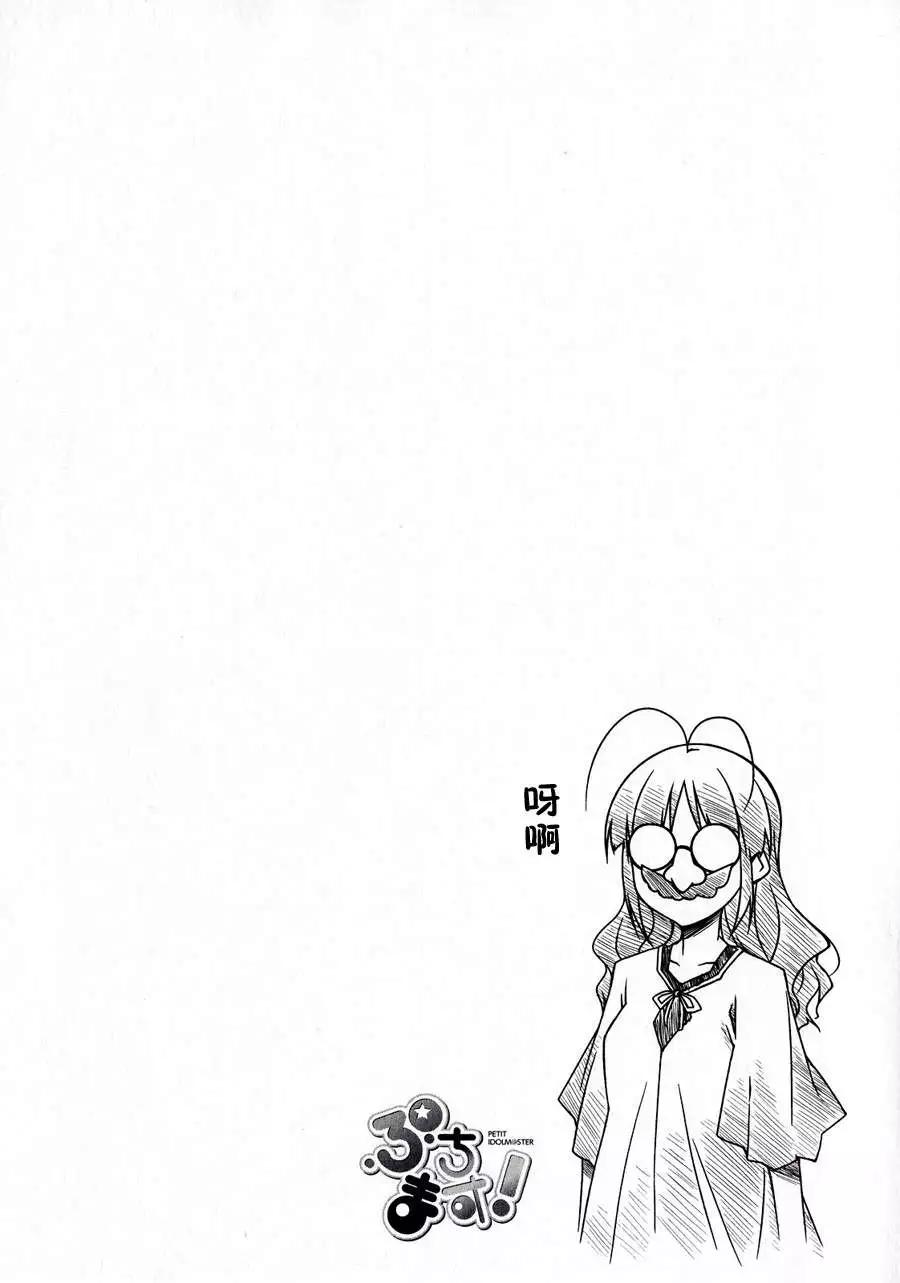 第35回6
