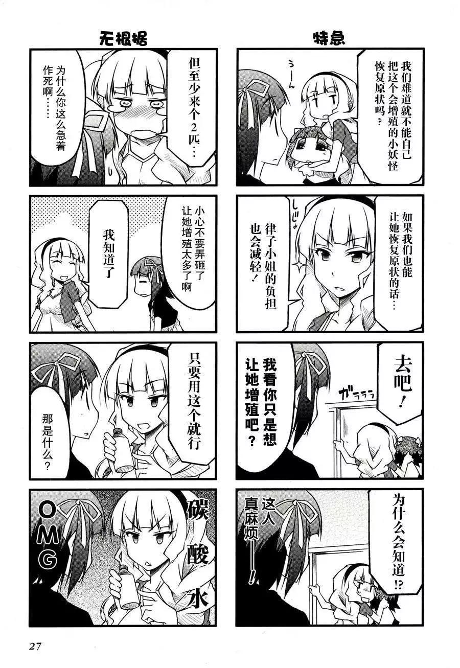 第36回2