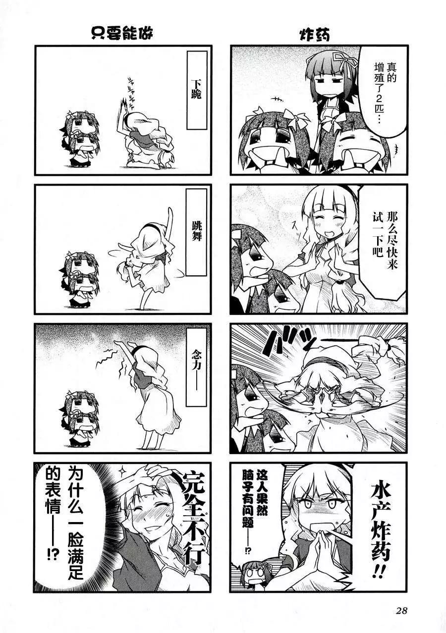 第36回3