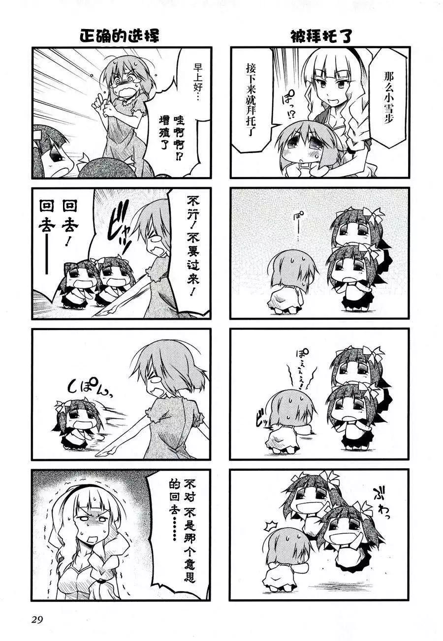 第36回4