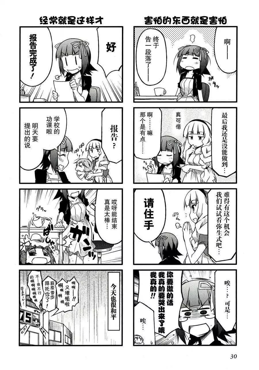 第36回5