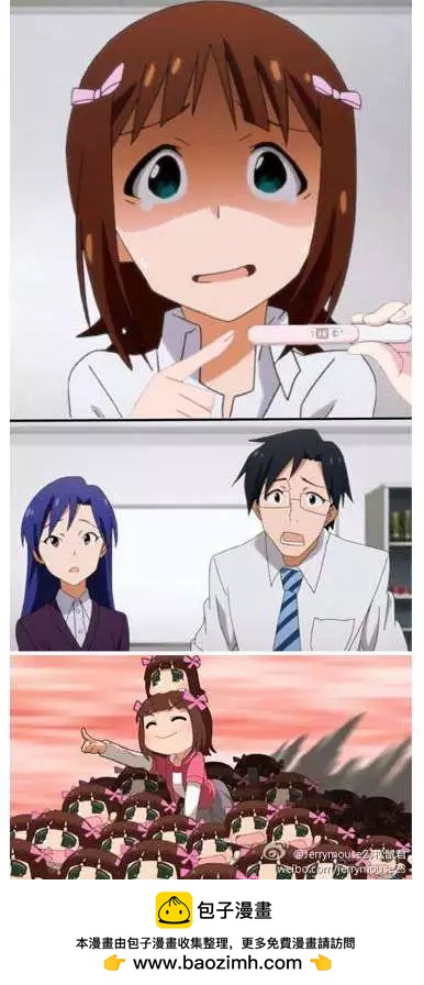 第36回7