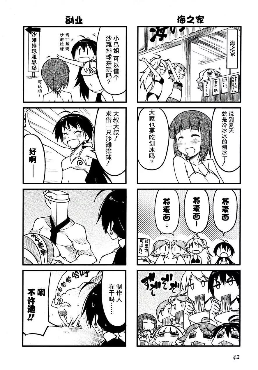 第37回10