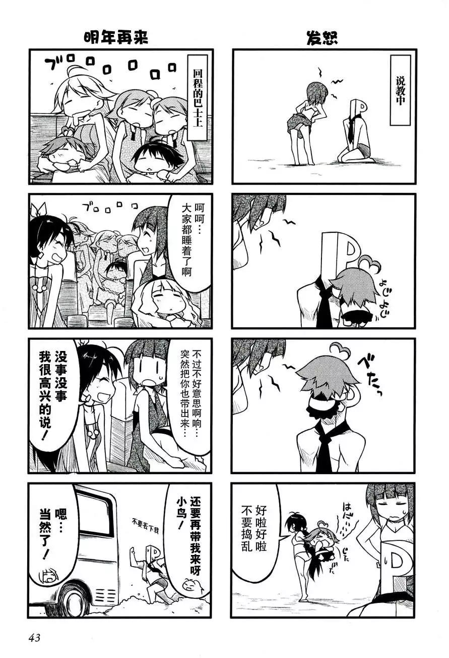 第37回11