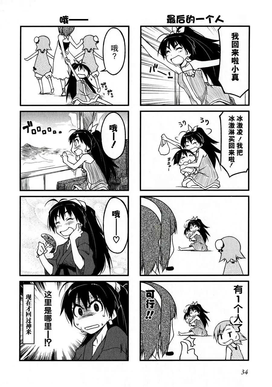 第37回2
