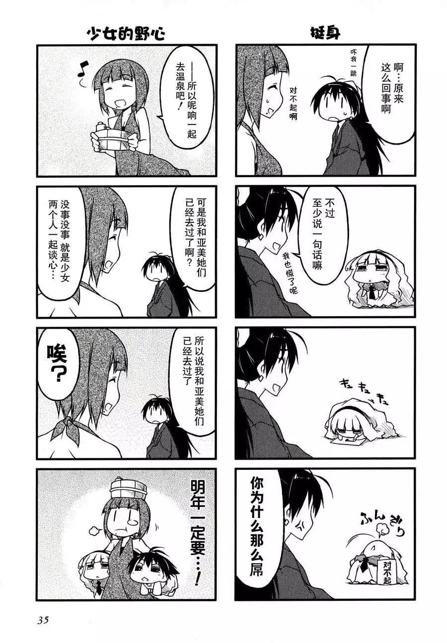 第37回3