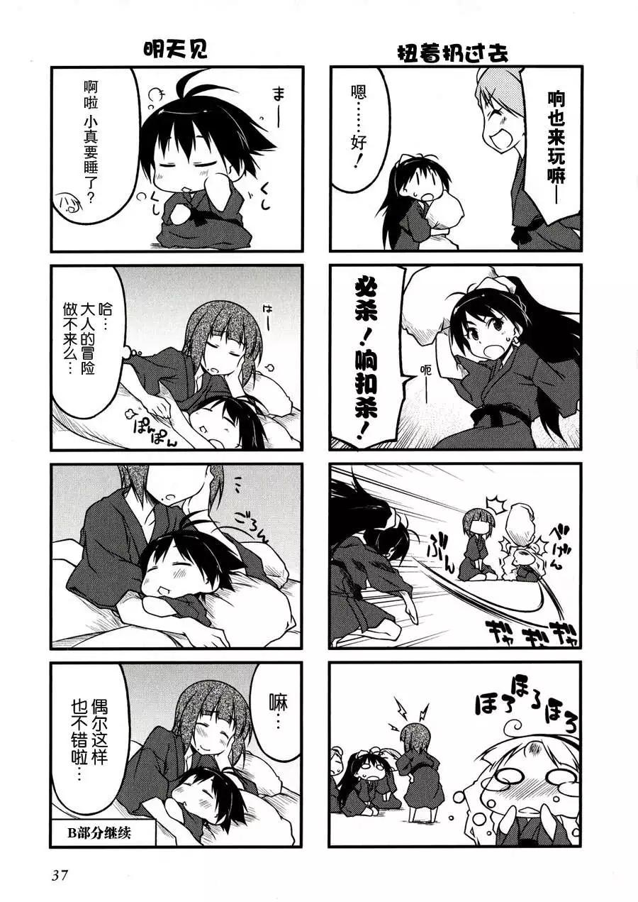 第37回5