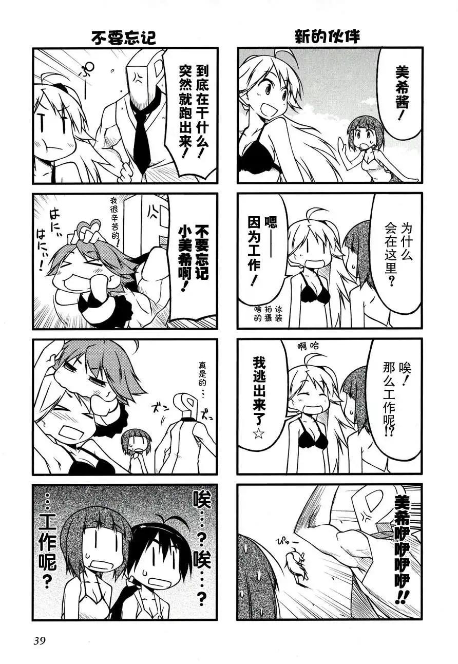 第37回7