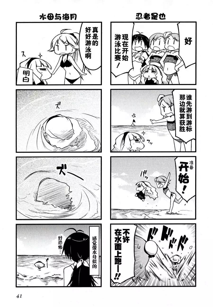 第37回9