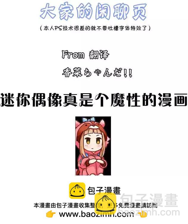 第38回13