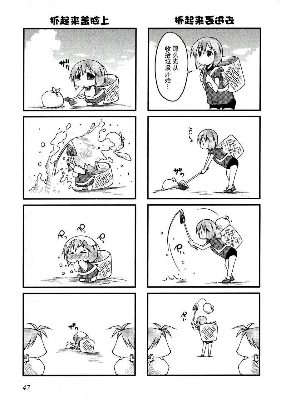 第38回2