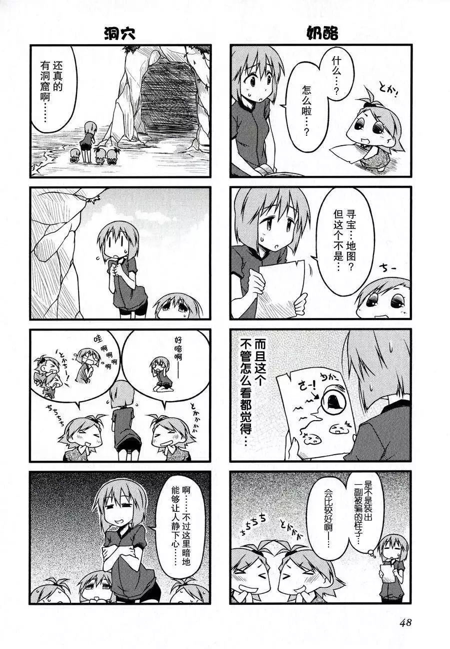 第38回3