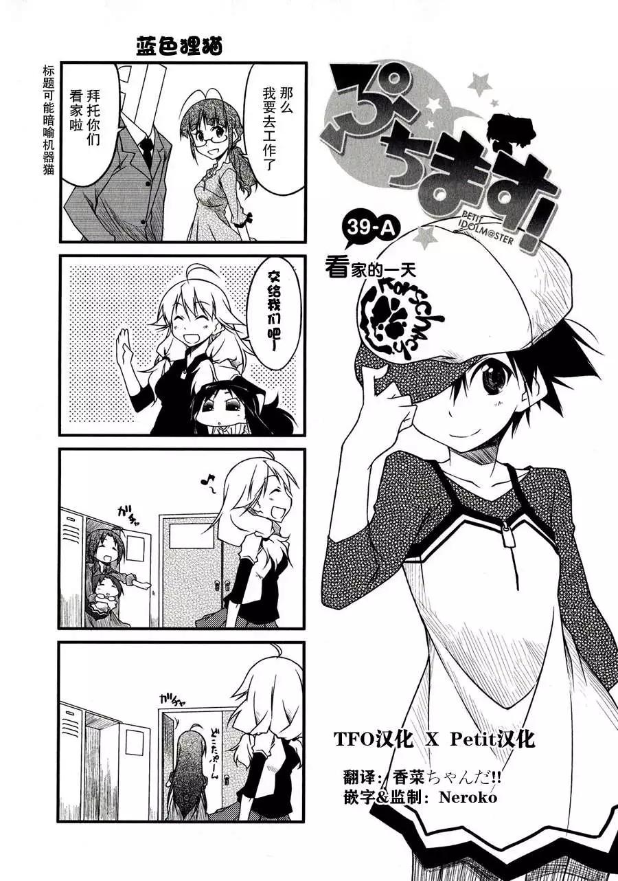 第39回0