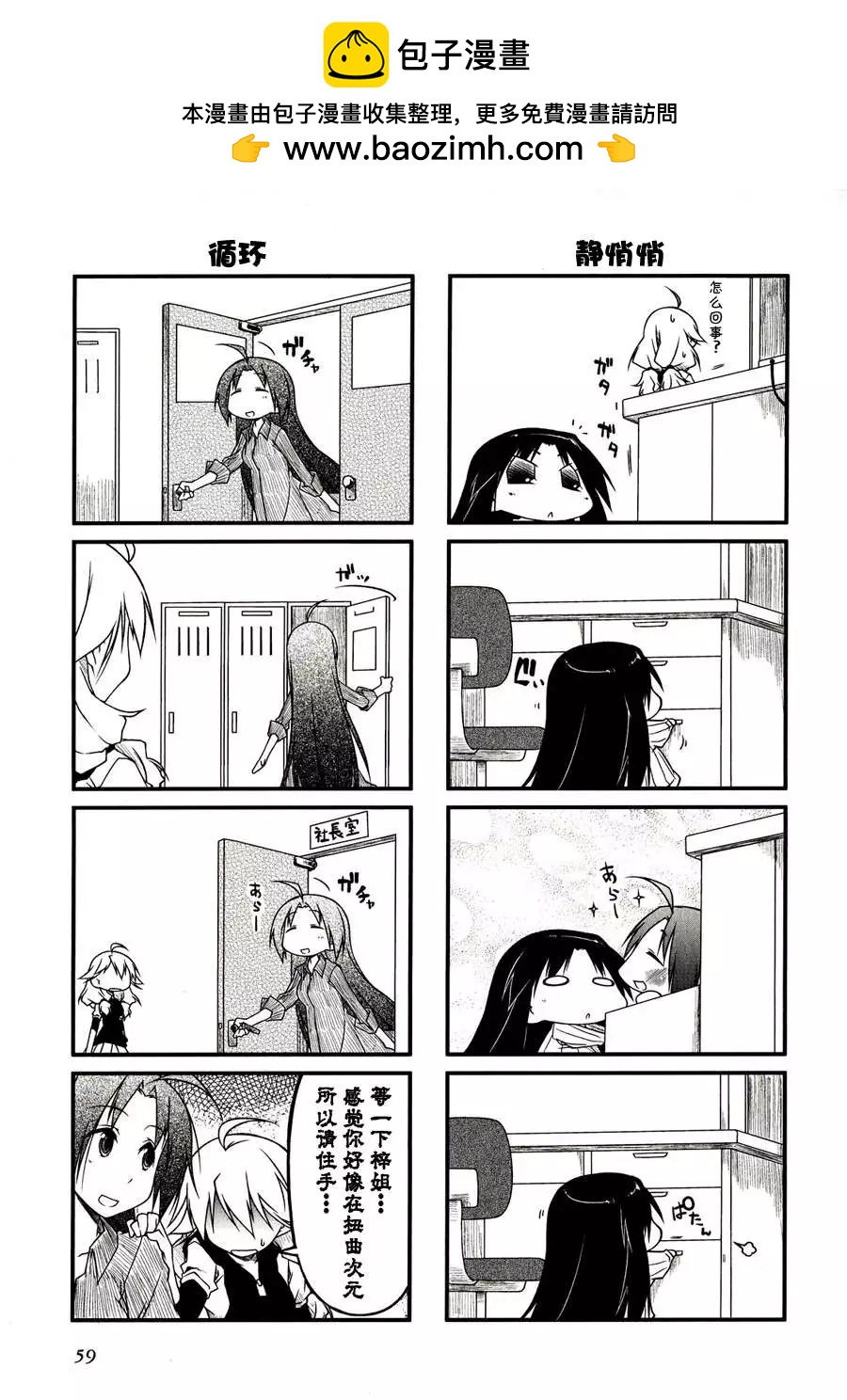 第39回1