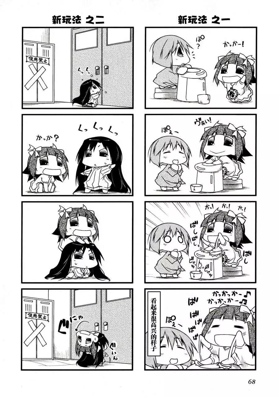 第39回10