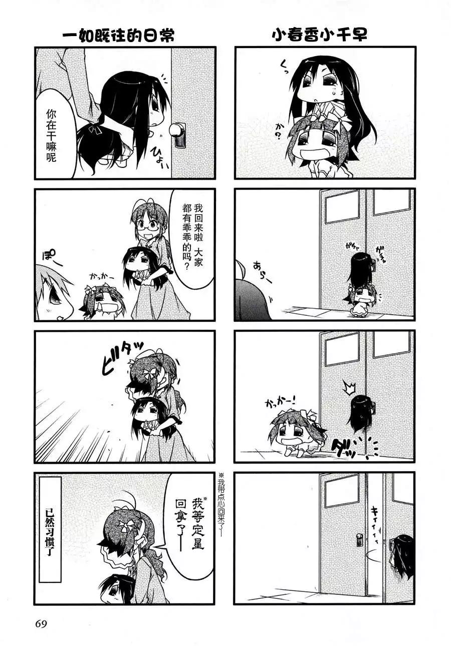 第39回11