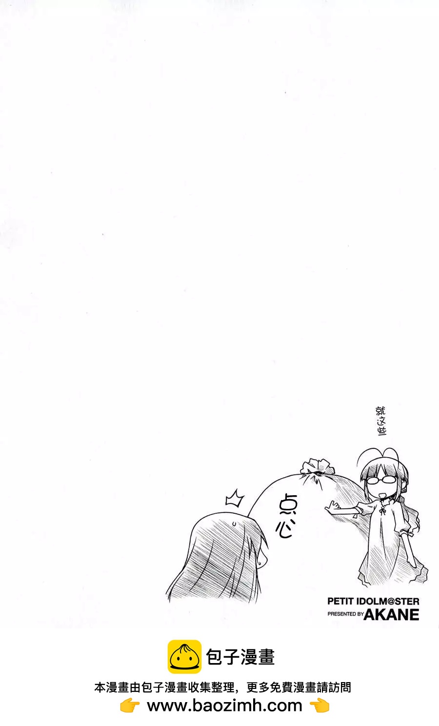 第39回12