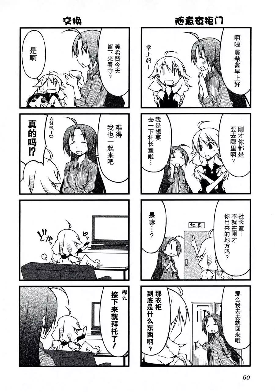 第39回2