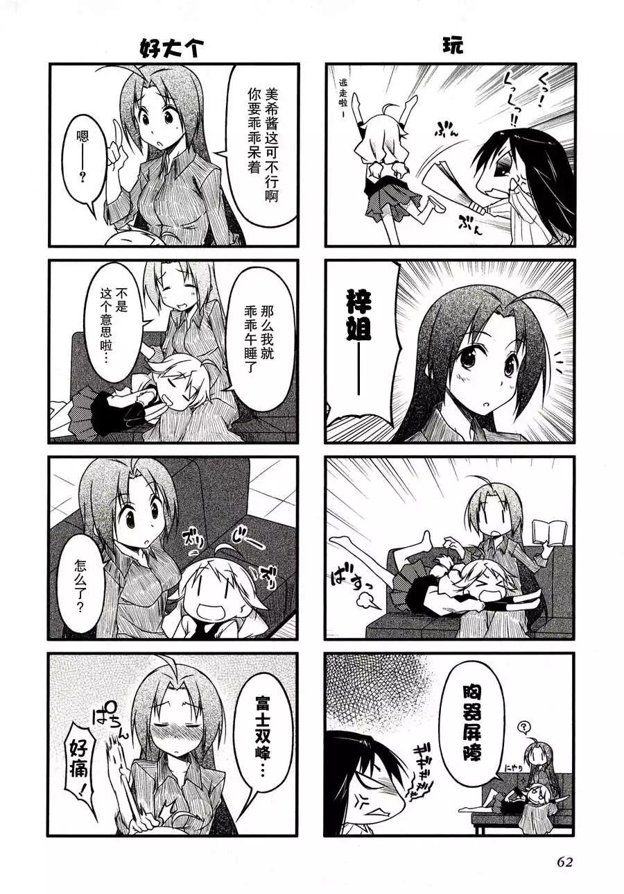 第39回4