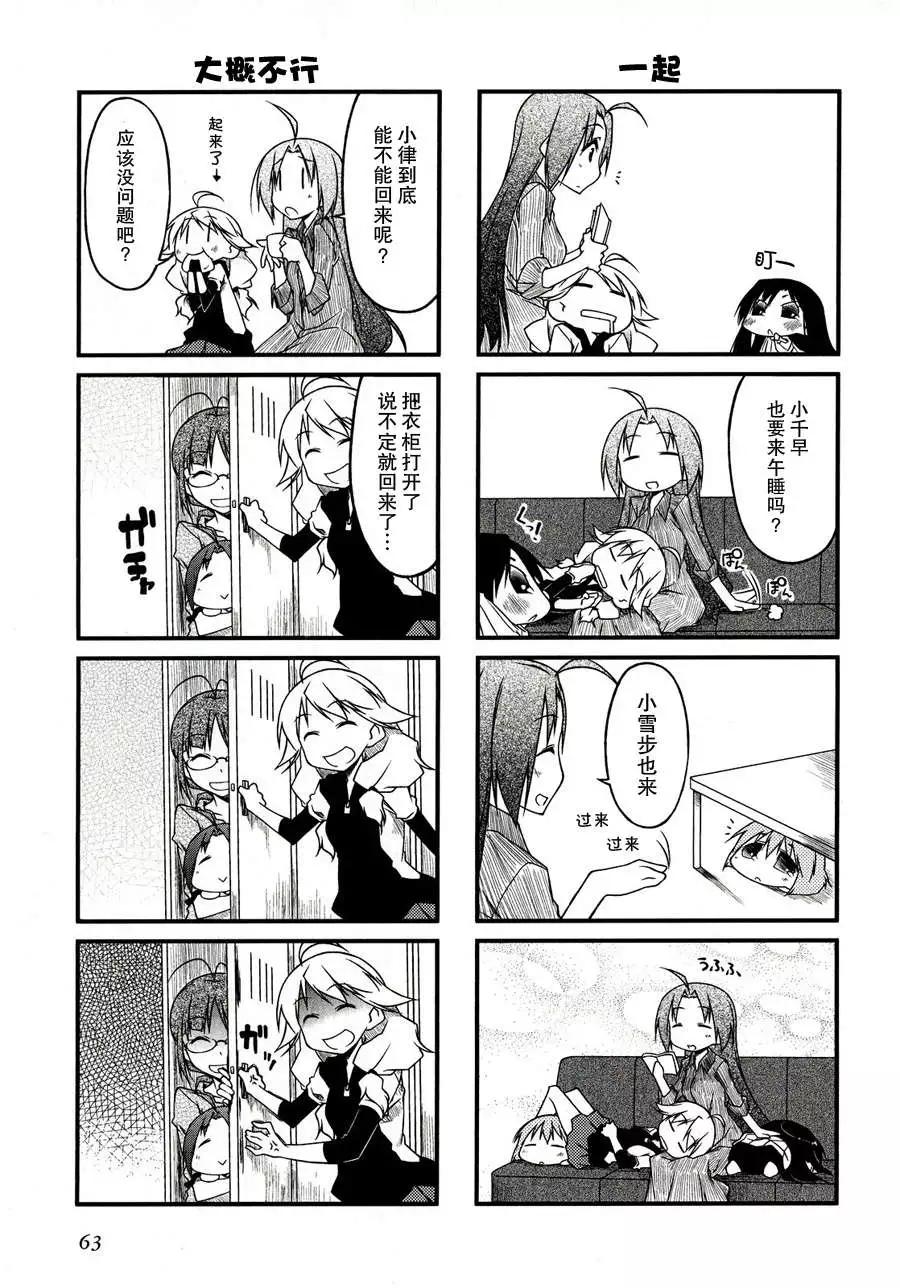 第39回5
