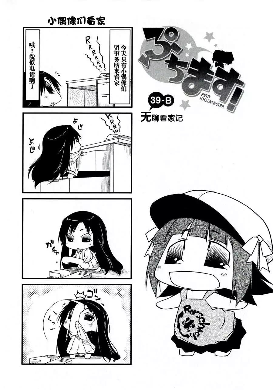 第39回6