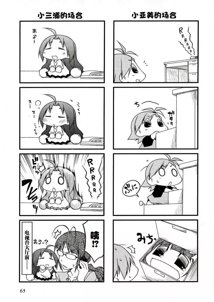 第39回7