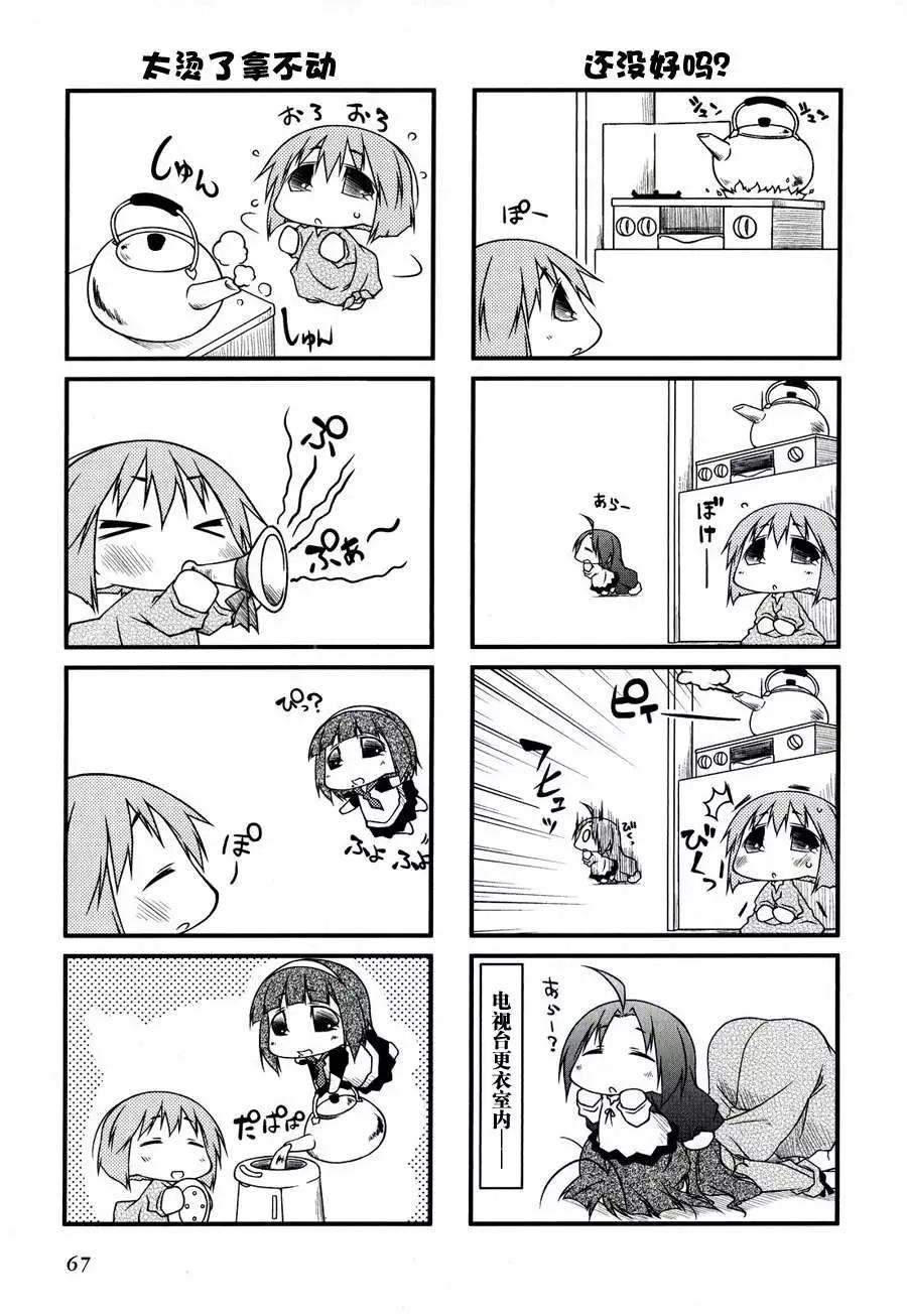 第39回9