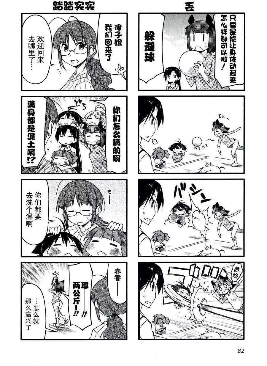 第40回11