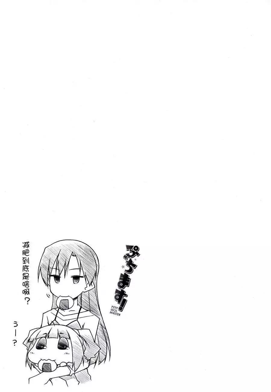 第40回12