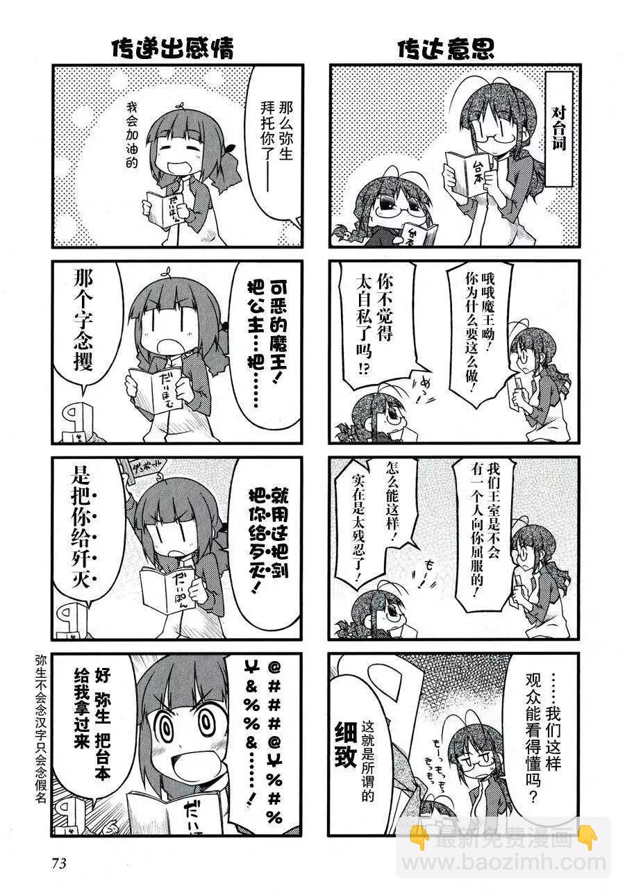 第40回2