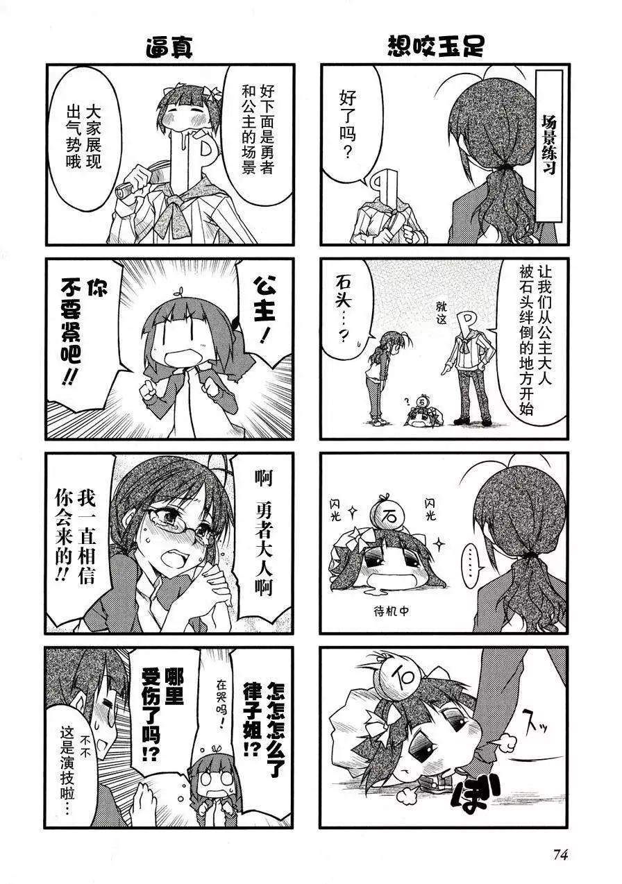 第40回3