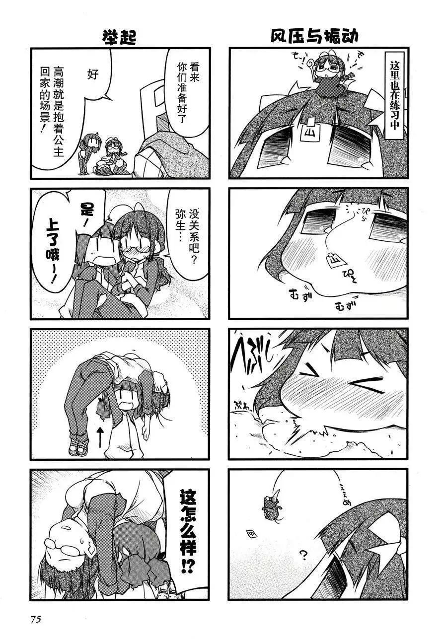 第40回4