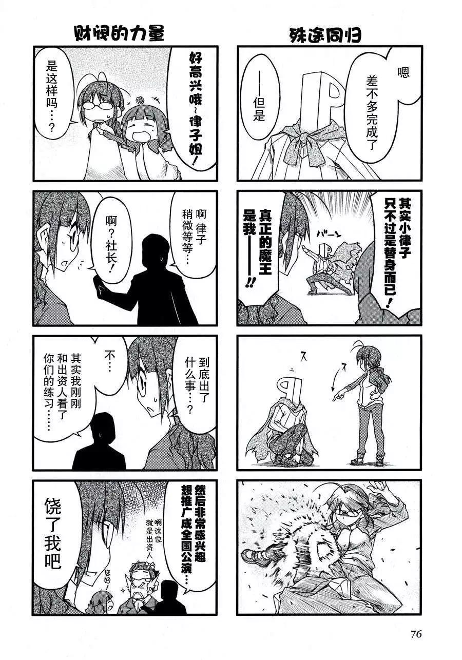 第40回5