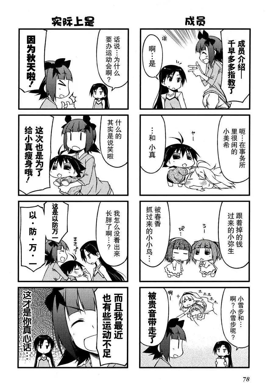 第40回7
