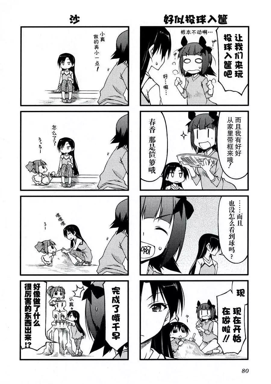 第40回9