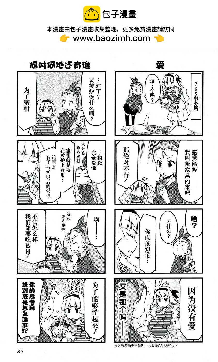 第41回1