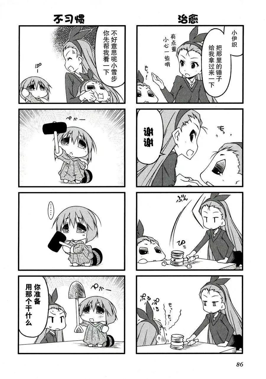 第41回2