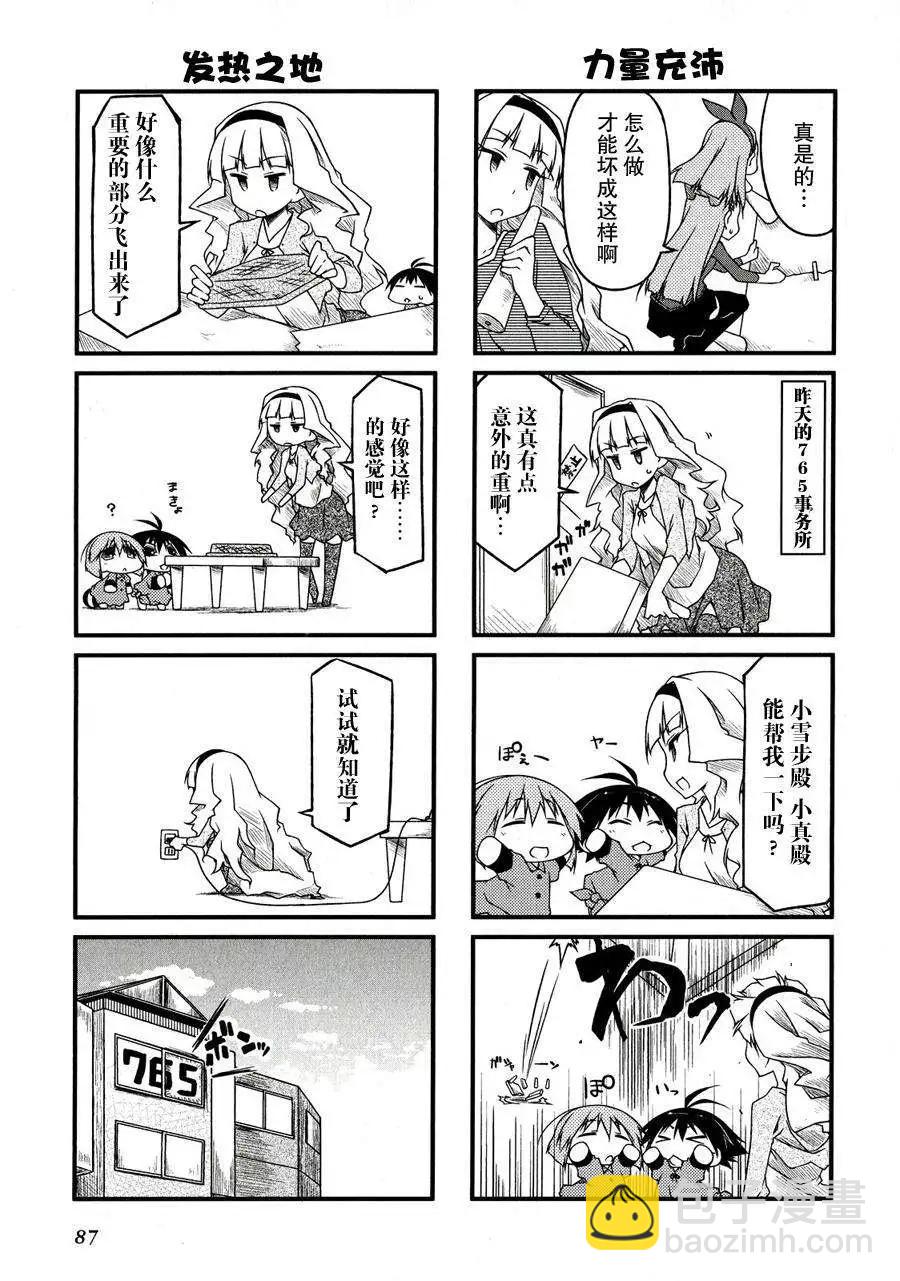 第41回3
