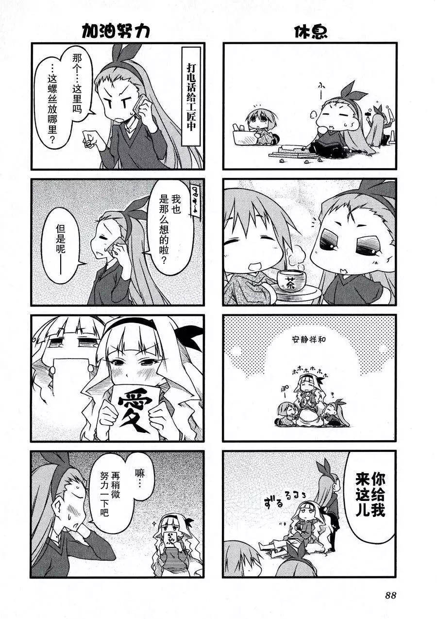 第41回4